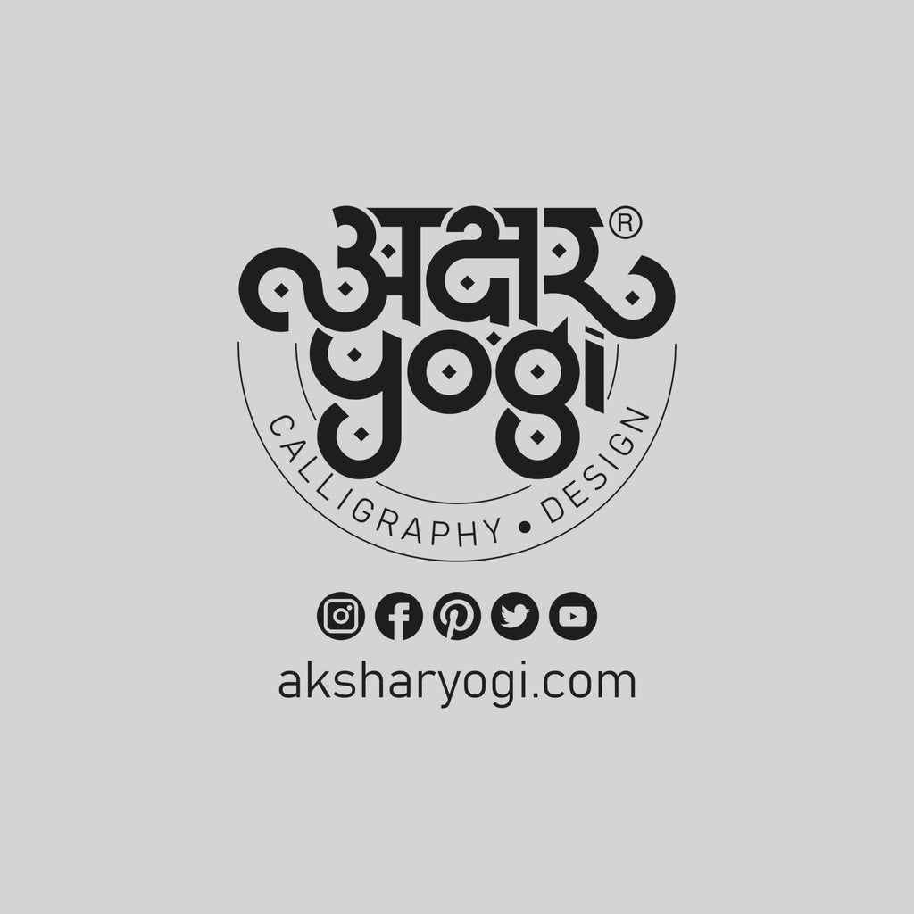 AKSHARYOGI Reusable Tote Bag | Saraswati Yantra | Calligraphy Design | 100% Organic | Cotton Grocery Bag | Eco-Friendly | Multi-Purpose Bag | Sturdy Canvas | 14 inch x 15 inches, Pack of 1, Black