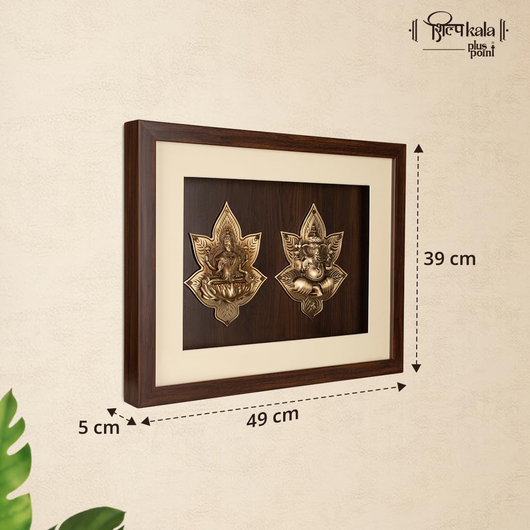 Shilpkala Laxmi Ganesh Wall Art Frame 49 x 39 cm - Premium Brass Wall Hanging Decor for Home, Temple & Office Laxmi Ganesh Photo Frame for Pooja Room, Living Room, Bedroom Decoration & Gift (Brown)