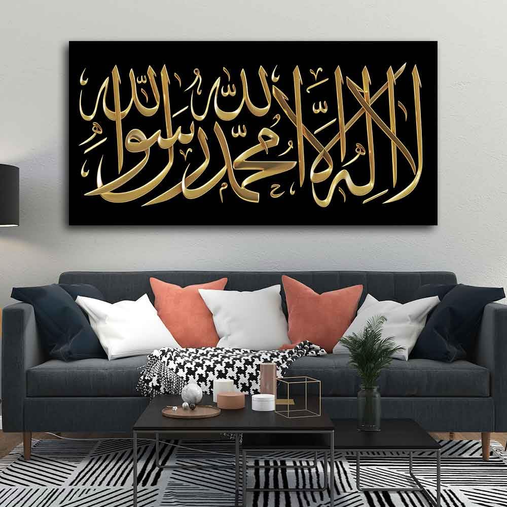 VIBECRAFTS Canvas Paintings for Living Room Drawing Room Shahada Islamic Calligraphy Canvas Wall Painting Fitted With Wooden Frame For Home | Office | Living Room | Gift (PTVCH_2483NN)