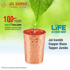 Jalkumbh Pure Copper Glasses Tapper Jumbo Water Glass Pure Tamba Glass for Drinking & Serving Copper Tumbler-200 ML