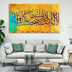 VIBECRAFTS A Verse from the Quran Islamic Wall Painting Set of 5 For Home|Office|Living Room|Gift (PTVC5Pcs4_8566)