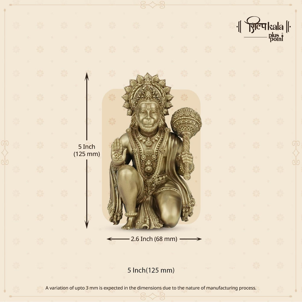 Shilpkala 5 Inch Premium Brass Hanuman Ji Idol – Decorative Brass Items for Temple & Home, Spiritual Gift Item for Wedding & Farewell, Statue for Daily Worship