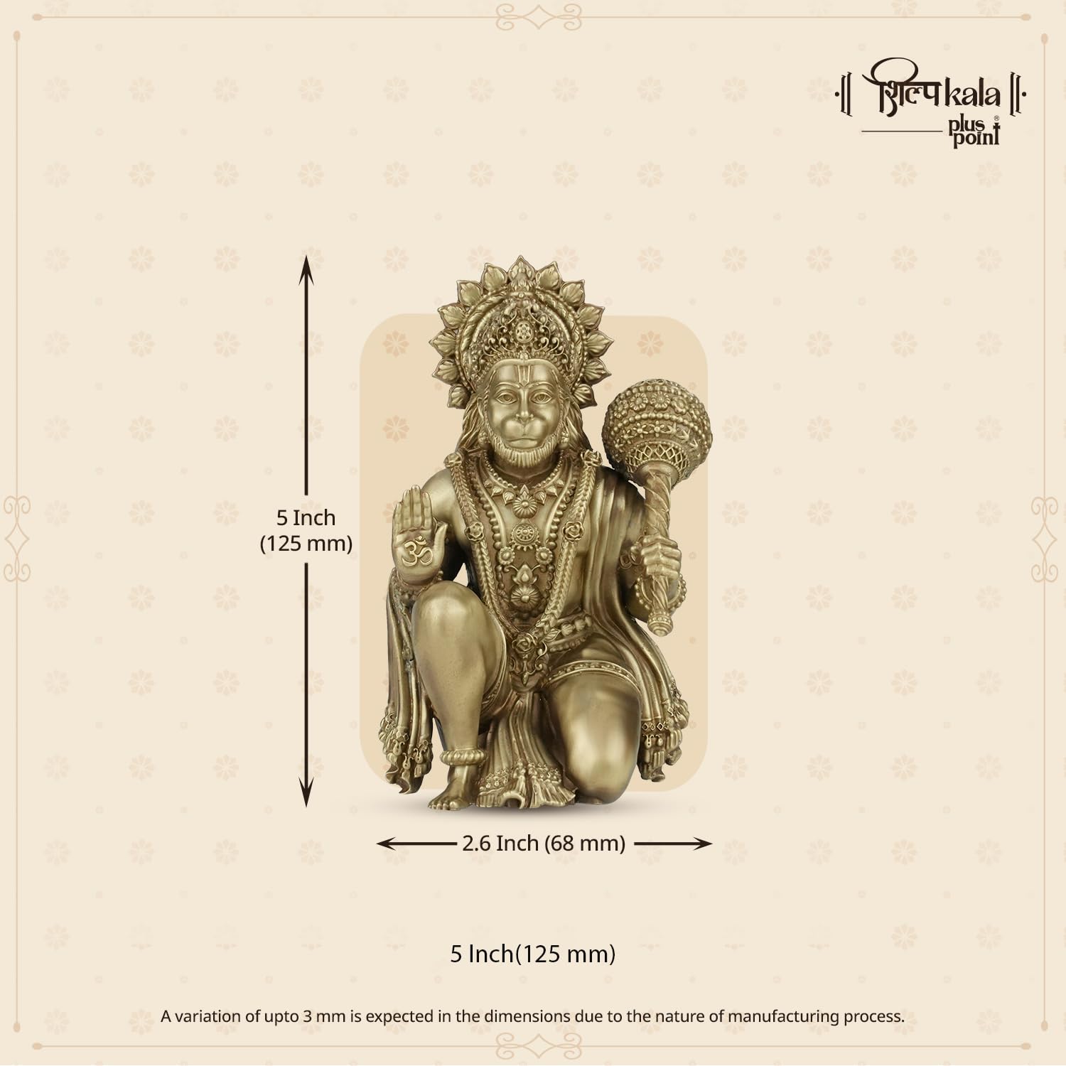Shilpkala 5 Inch Premium Brass Hanuman Ji Idol – Decorative Brass Items for Temple & Home, Spiritual Gift Item for Wedding & Farewell, Statue for Daily Worship