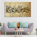 VIBECRAFTS A Verse from the Quran Islamic Wall Painting of Five Pieces For Home|Office|Living Room|Gift (PTVC5Pcs4_8565)