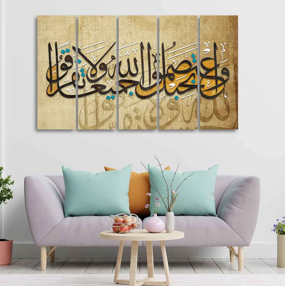 VIBECRAFTS A Verse from the Quran Islamic Wall Painting of Five Pieces For Home|Office|Living Room|Gift (PTVC5Pcs4_8565)
