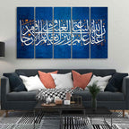 VIBECRAFTS Islamic verse from the Quran Five Pieces Wall Painting For Home|Office|Living Room|Gift (PTVC5Pcs4_8561)