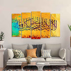 VIBECRAFTS Verse from the Quran Islamic Five Pieces Set Wall Painting For Home|Office|Living Room|Gift (PTVC5Pcs2_6617)