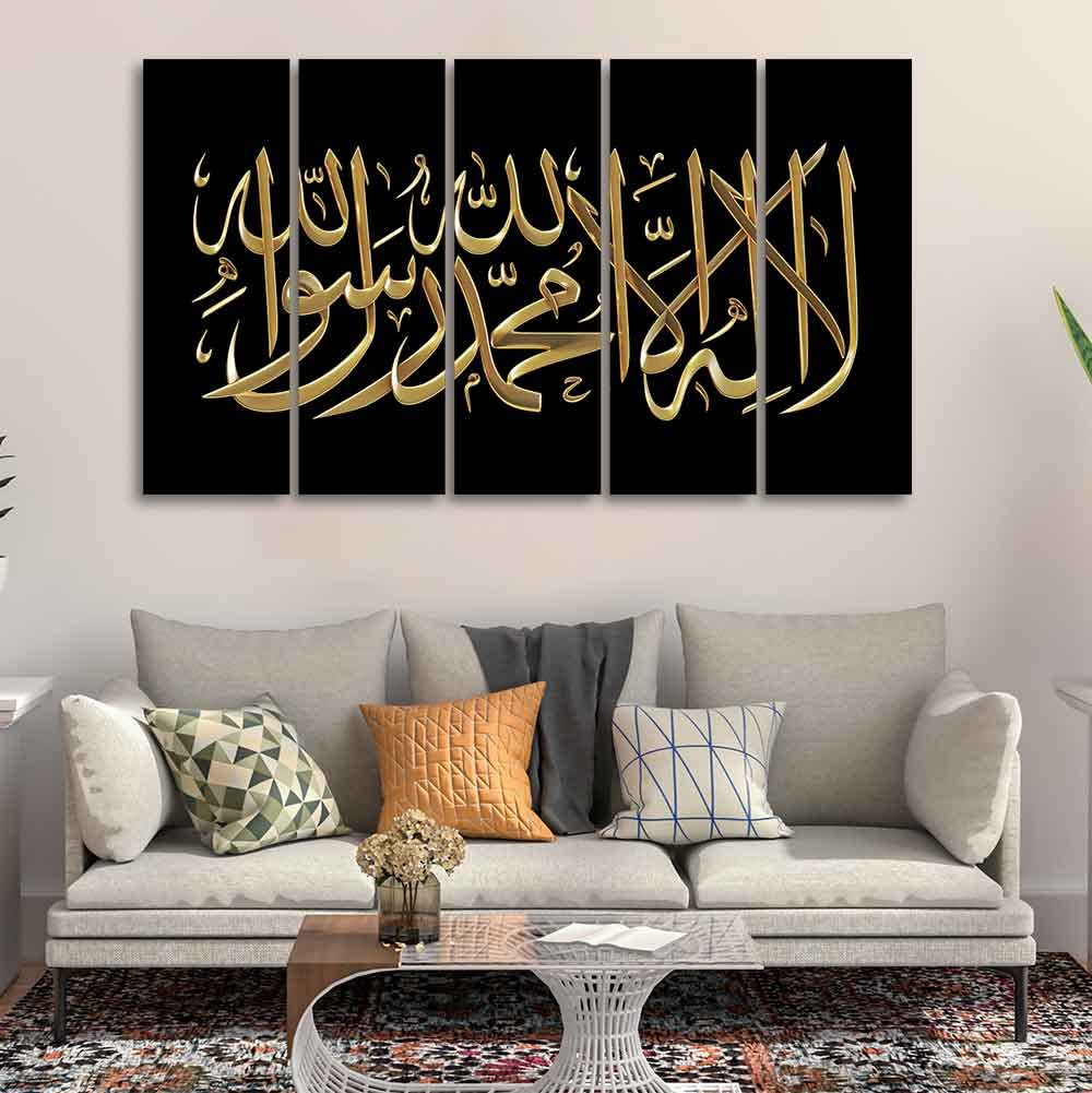 VIBECRAFTS Shahada Islamic Calligraphy Wall Painting Set of Five Pieces For Home|Office|Living Room|Gift (PTVC5Pcs4_8562N)