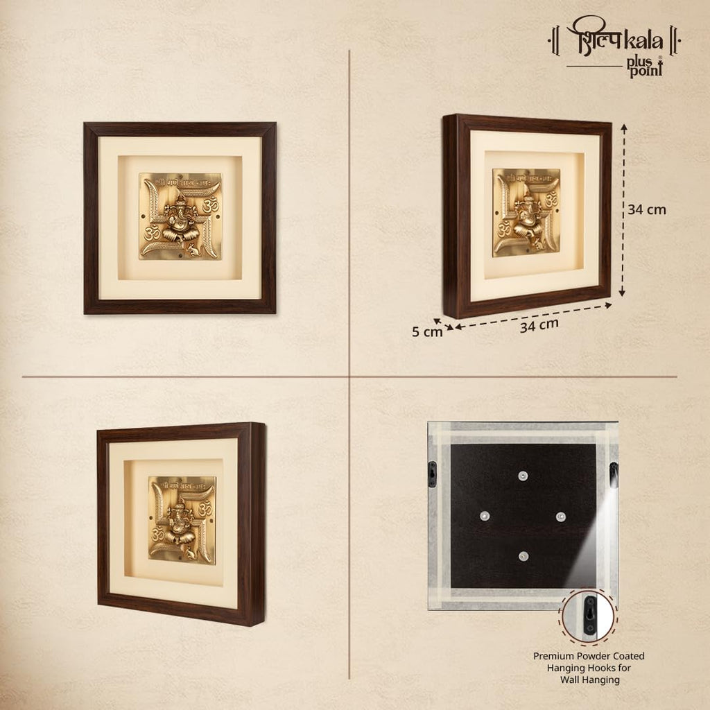 Shilpkala Brass Swastik Ganesh Wall Art (34 x 34 cm) - Pure Brass Wall Hanging for Home Decor, Living Room, Pooja Room & Office, Premium Gift for Festivals & Housewarming, Rectangular Frame (Cream)