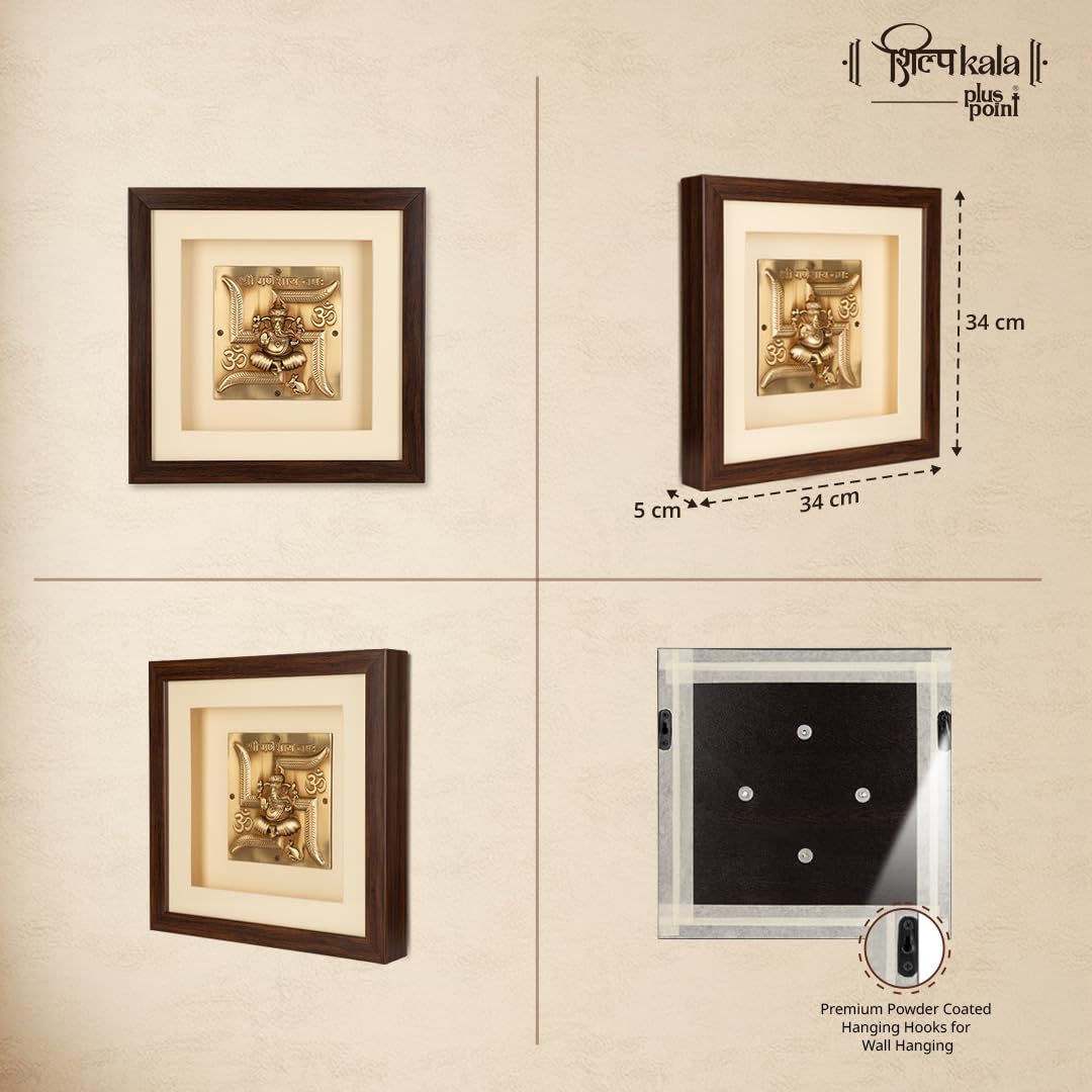 Shilpkala Brass Swastik Ganesh Wall Art (34 x 34 cm) - Pure Brass Wall Hanging for Home Decor, Living Room, Pooja Room & Office, Premium Gift for Festivals & Housewarming, Rectangular Frame (Cream)