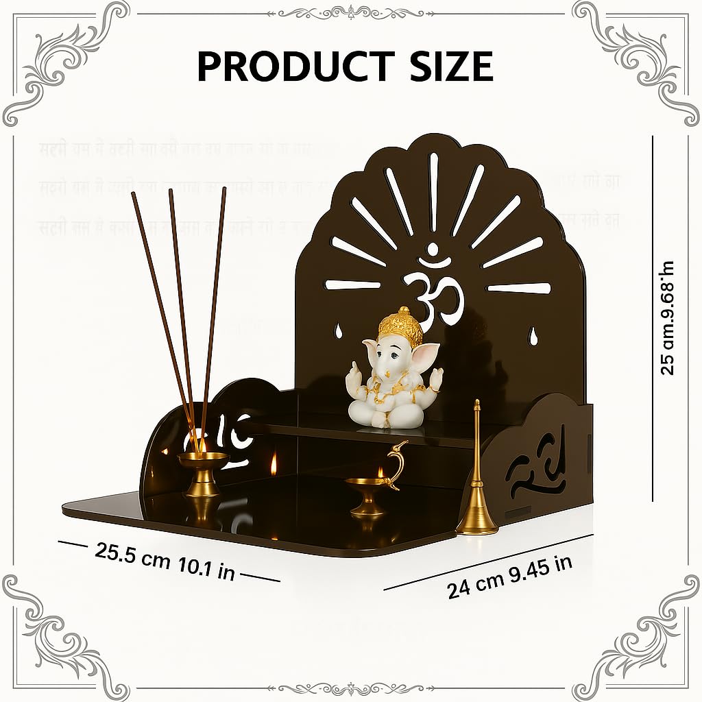 Fliptic Acrylic Wooden Temple with Om Symbol DIY || Wall-Mounted Pooja Mandir, Shining Finish for Home, Office, Shop || Wall Mounted Medium Size || Colourful || Do It Yourself (Dark Bronze)