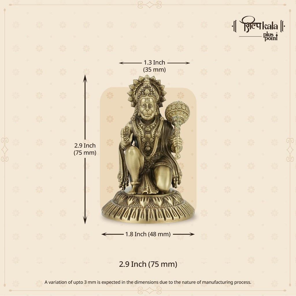 Shilpkala 2.9 Inch, Premium Brass Hanuman Ji Idol – Decorative Brass Items for Temple & Home, Spiritual Gift Item for Wedding & Farewell, Statue for Daily Worship (Coffee Antique Finish)