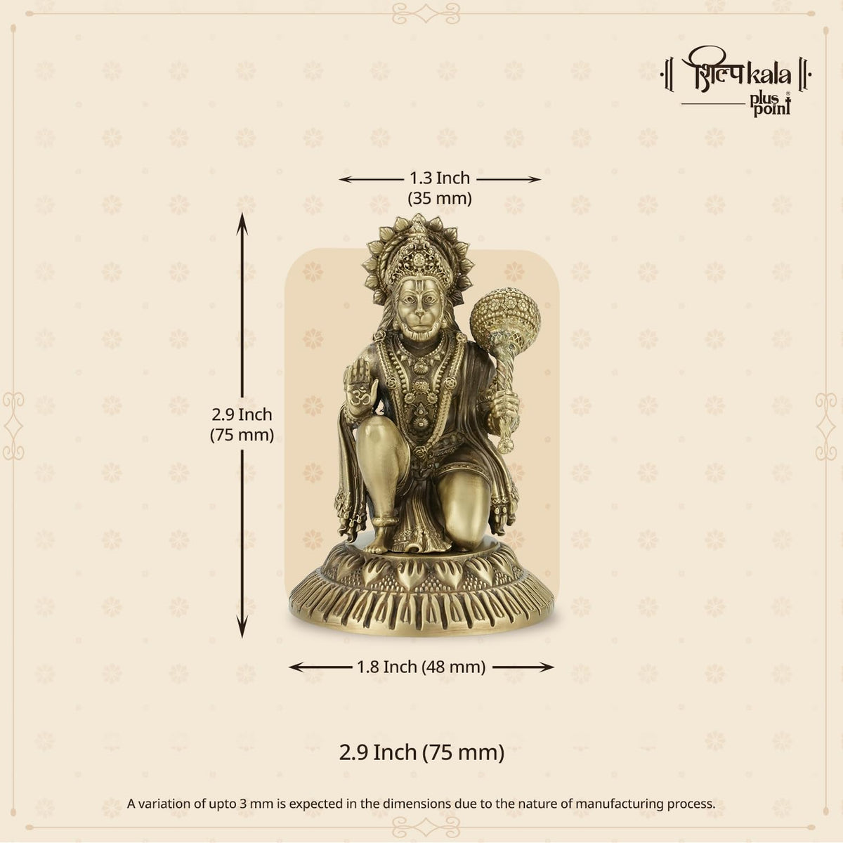 Shilpkala 2.9 Inch, Premium Brass Hanuman Ji Idol – Decorative Brass Items for Temple & Home, Spiritual Gift Item for Wedding & Farewell, Statue for Daily Worship (Coffee Antique Finish)