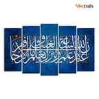 VIBECRAFTS Islamic verse from the Quran Set of Five Pieces Wall Painting For Home|Office|Living Room|Gift (PTVC5Pcs2_6620)