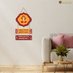 Artvibes Shri Ganesh Mantra Printed MDF Wooden Wall Hanging For Home | Spiritual Decor Items | Handcrafted Art | Wall Sculpture | Signs & Plaques| Stylish Modern Decor Item | Gift Items (WH_8002N)