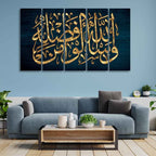 VIBECRAFTS Golden Letters Arabic Calligraphy verse from the Quran Five Pieces Wall Painting For Home|Office|Living Room|Gift (PTVC5Pcs4_8564)