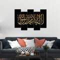 VIBECRAFTS 5 Piece Premium Wall Painting For Home|Office|Living Room|Gift (PTVC5Pcs3_7511) (Multi 8)