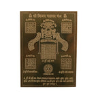 Vinayakmoorti Shree Vijay Pataka Heavy 22 Gauge Copper Yantra for Home Pooja God Idol Home Entrance Living Room Study Room Home Temple