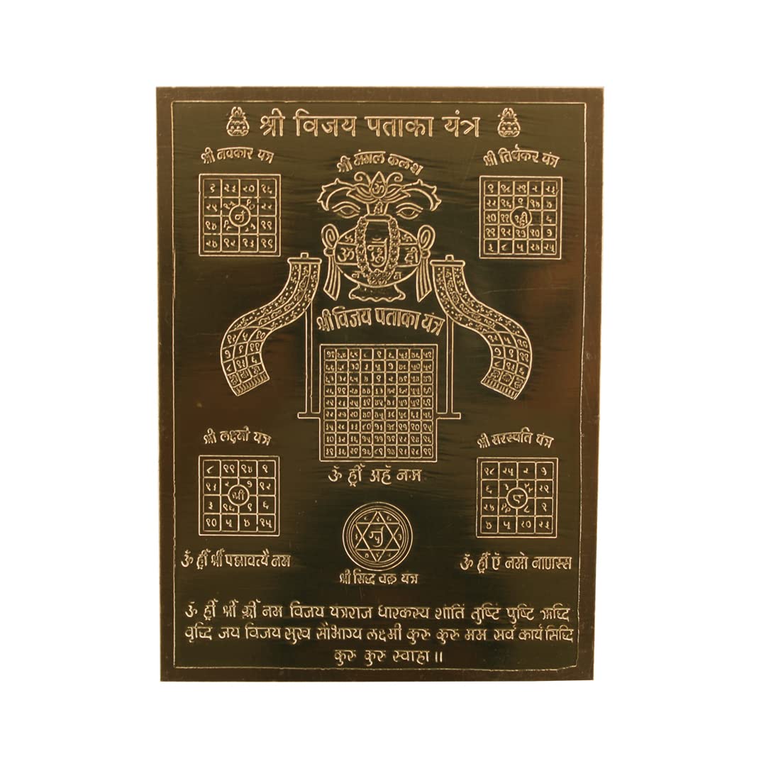 Vinayakmoorti Shree Vijay Pataka Heavy 22 Gauge Copper Yantra for Home Pooja God Idol Home Entrance Living Room Study Room Home Temple