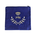 Majestic Giftware Royal Blue Velvet Tallis Bag for Jewish Prayer Shawl - TB400MRB | (12.5 x 11.5) Judaica Tallit Bag | Embroidery Crown Design (Gold/Silver)