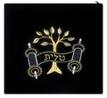 Tree of Life Eitz Chaim Design Metallic Threading Black Velvet Medium Tallit Bag
