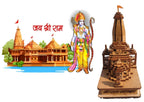 BUY N RELAX Shri Ram Mandir Ayodhya 3D Model Wooden Temple 5 Inches Decorative Wood Temple for Gift