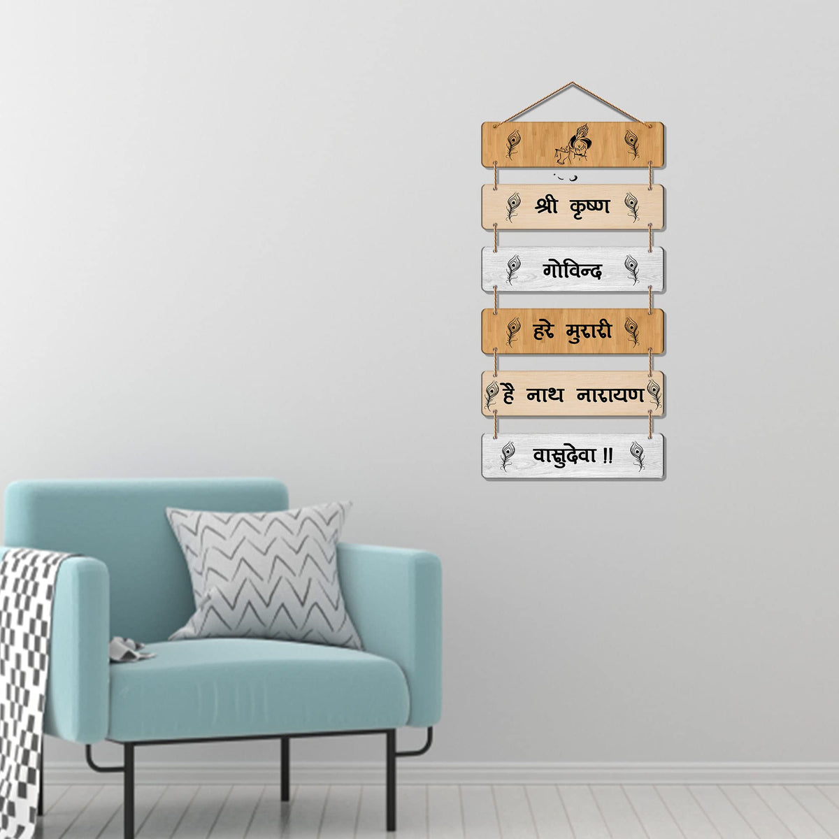 Artvibes Shri Krishna Govind Hare Murari Mantra Printed Wooden Wall Hanging For Positivity | Spiritual Decor | Livng Room | Home Decor | Wall Illustrations | Religious Wall Art | Gift Items (WH_3267N)