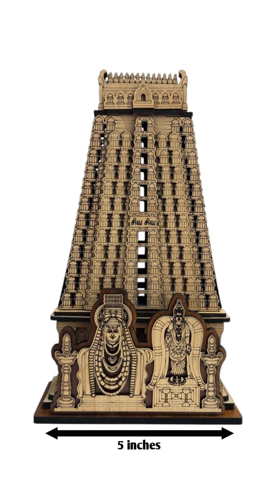Wooden Thiruvannamalai Temple Replica, Traditional South Indian Architecture Model, 8.5 Inches Height, Decorative Religious Art Piece, Laser Cut Design