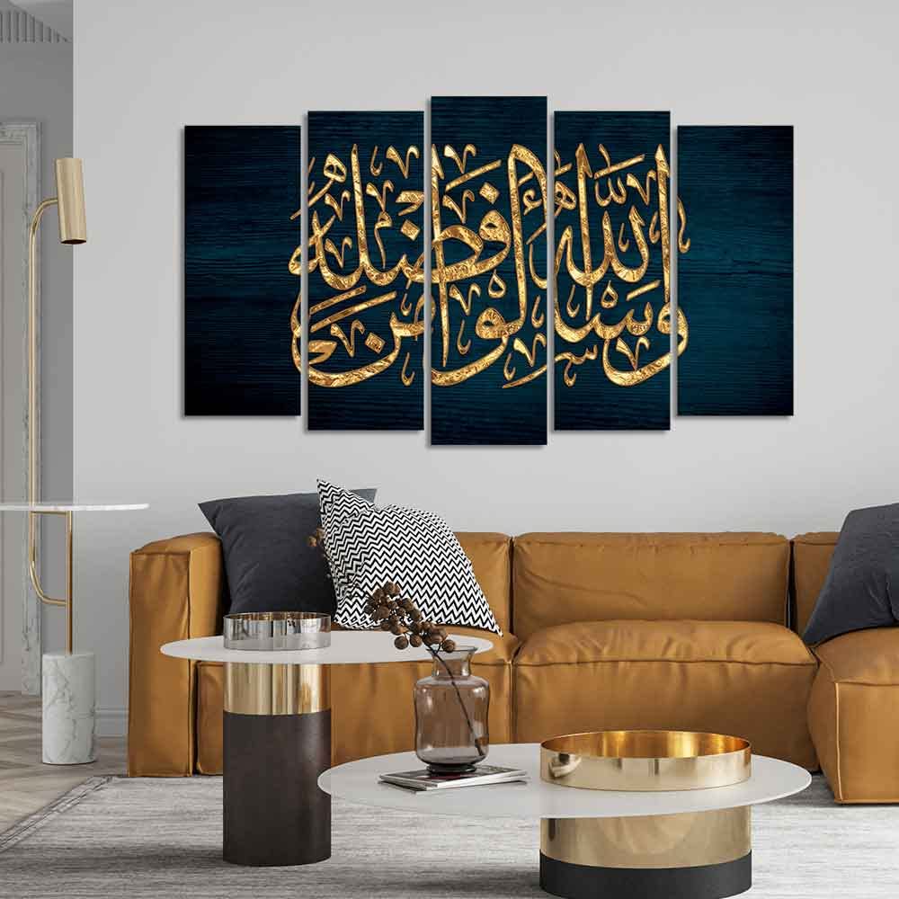 VIBECRAFTS Golden Letters Arabic Calligraphy verse from the Quran Wall Painting Set of Five For Home|Office|Living Room|Gift (PTVC5Pcs2_6554)