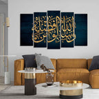 VIBECRAFTS Golden Letters Arabic Calligraphy verse from the Quran Wall Painting Set of Five For Home|Office|Living Room|Gift (PTVC5Pcs2_6554)