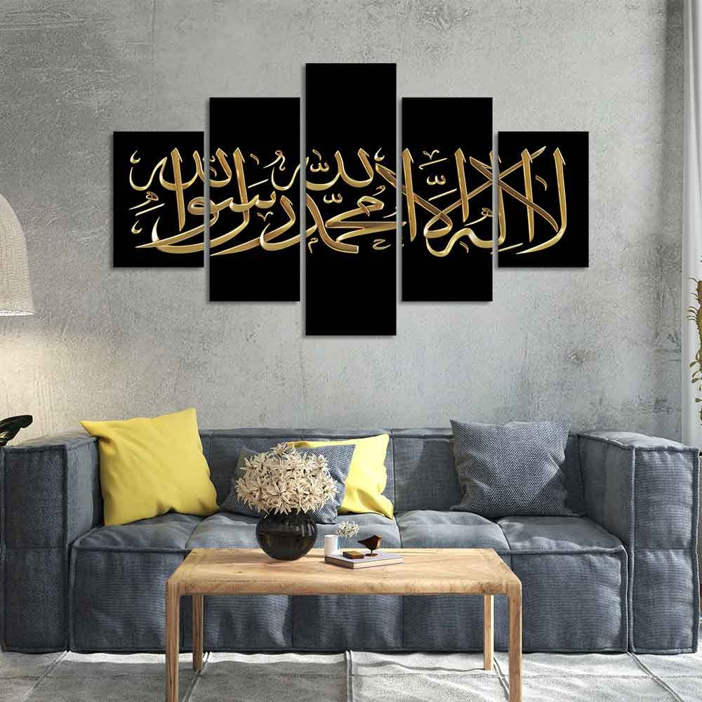 VIBECRAFTS Shahada Islamic Golden Calligraphy Wall Painting of Five Pieces For Home|Office|Living Room|Gift (PTVC5Pcs1_5533N)