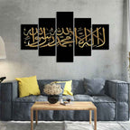 VIBECRAFTS Shahada Islamic Golden Calligraphy Wall Painting of Five Pieces For Home|Office|Living Room|Gift (PTVC5Pcs1_5533N)
