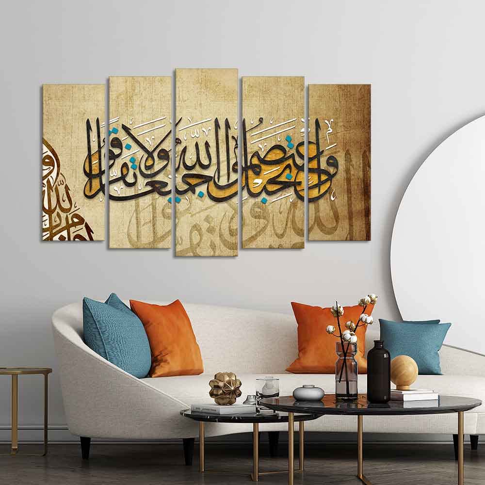VIBECRAFTS A Verse from the Quran Islamic Wall Painting Set of Five Pieces For Home|Office|Living Room|Gift (PTVC5Pcs2_6561)