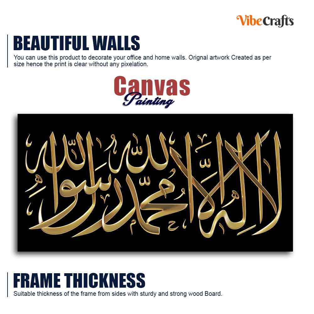 VIBECRAFTS Canvas Paintings for Living Room Drawing Room Shahada Islamic Calligraphy Canvas Wall Painting Fitted With Wooden Frame For Home | Office | Living Room | Gift (PTVCH_2483NN)