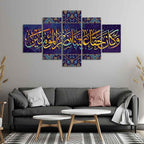 VIBECRAFTS Verse from Holy Quran Islamic Canvas Wall Painting of 5 Pieces For Home|Office|Living Room|Gift (PTVC5Pcs1_5516)