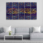 VIBECRAFTS Verse from the Quran Islamic Five Pieces Canvas Wall Painting For Home|Office|Living Room|Gift (PTVC5Pcs4_8687)