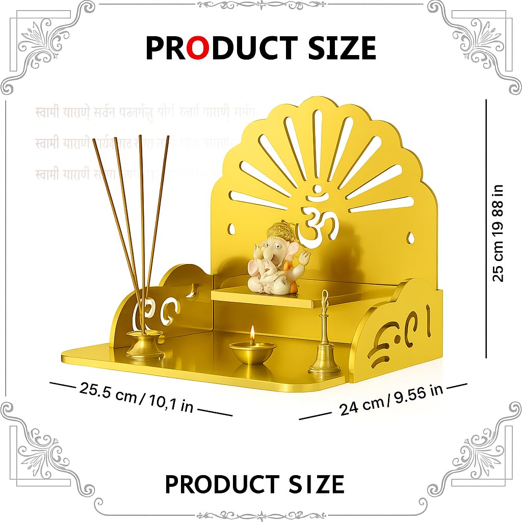 Fliptic Acrylic Wooden Gold Temple with Om Symbol DIY|Wall-Mounted Pooja Mandir,Shining Finish for Home,Office,Shop|Wall Mounted Medium Size Wooden Temple|Gold Colour|Do It Yourself,25 cm,25.5 cm