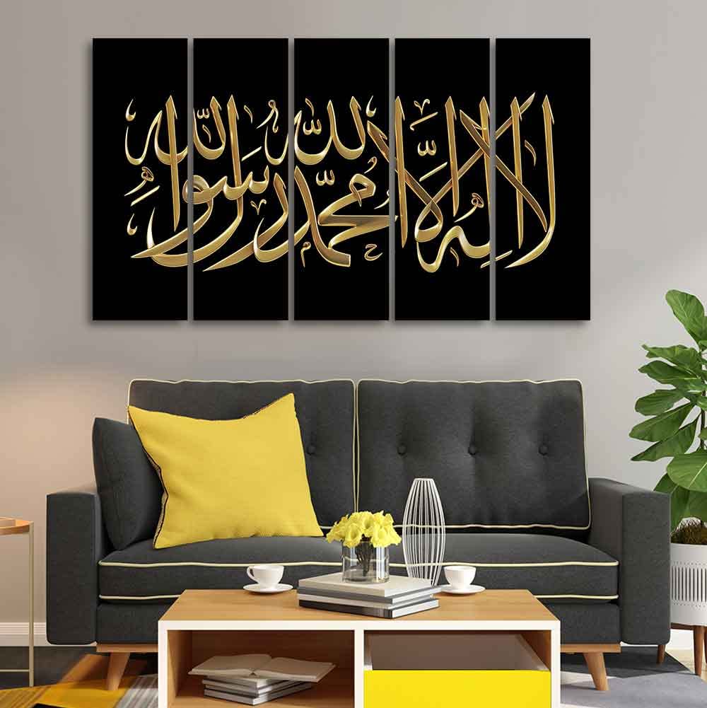 VIBECRAFTS Shahada Islamic Calligraphy Wall Painting Set of Five Pieces For Home|Office|Living Room|Gift (PTVC5Pcs4_8562N)