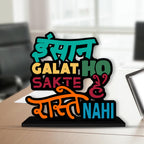 Artvibes Wooden Idols and Figurine Positive Quotes Table Decor for Office Desk Alphabet Showpiece | Home Decoration | Living Room | Modern Gifting Item (Sp_1127N)