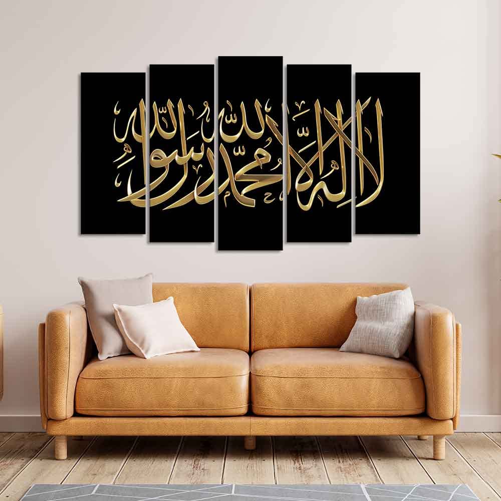 VIBECRAFTS Shahada Islamic Golden Calligraphy Wall Painting Set of Five For Home|Office|Living Room|Gift (PTVC5Pcs2_6571NN)