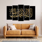 VIBECRAFTS Shahada Islamic Golden Calligraphy Wall Painting Set of Five For Home|Office|Living Room|Gift (PTVC5Pcs2_6571NN)