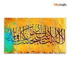 VIBECRAFTS A Verse from the Quran Islamic Wall Painting Set of 5 For Home|Office|Living Room|Gift (PTVC5Pcs4_8566)