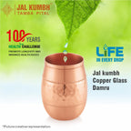 Jalkumbh Pure Copper Glasses Damru Shaped Pure Tamba Glass for Drinking & Serving Water Tumbler - 300ml