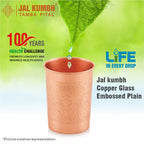 Jalkumbh Pure Copper Glasses Embossed Water Glass Pure Tamba Glass for Drinking & Serving Water Tumbler-285 ML