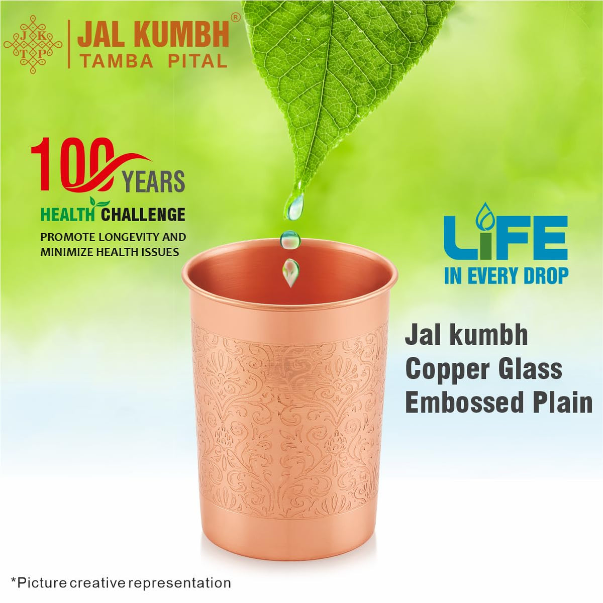 Jalkumbh Pure Copper Glasses Embossed Water Glass Pure Tamba Glass for Drinking & Serving Water Tumbler-285 ML