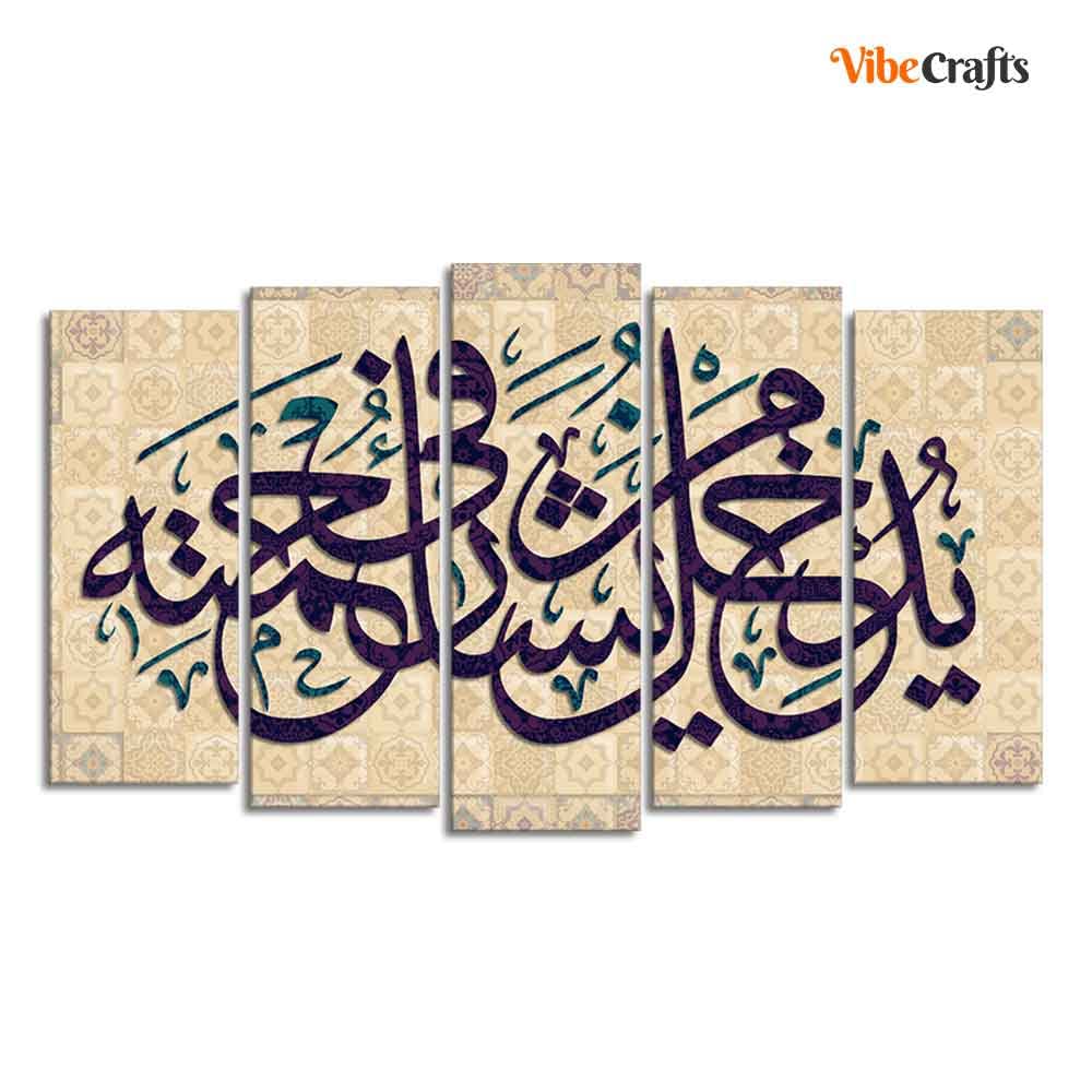 VIBECRAFTS Arabic Calligraphy Quran Verse Islamic Wall Painting Set of Five Pieces For Home|Office|Living Room|Gift (PTVC5Pcs2_6559)