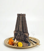 MH Metal Annamalaiyar Temple Idol, Tiruvannamalai Gopuram Design Showpiece, Traditional Hindu God Decor for Pooja Room, Home & Office, Spiritual Gift Item (Copper)