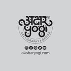 AKSHARYOGI Typography Girl Art Canvas Tote Shoulder Bag | 100% Organic & Eco-Friendly Cotton Shopping/Grocery Bag | 15x14In Canvas Bag with 15kg Capacity | Reusable ToteBag for Women & Girl in White