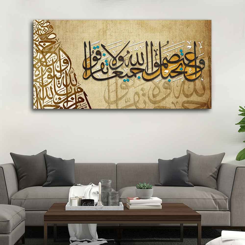 Homcraft Canvas Paintings for Living Room Drawing Room Beautiful Premium Canvas Islamic Painting of A Verse from the Qur'an Fitted with Wooden Frame for Home|Office|Gift(PTVCH_2254) (Multi 4)