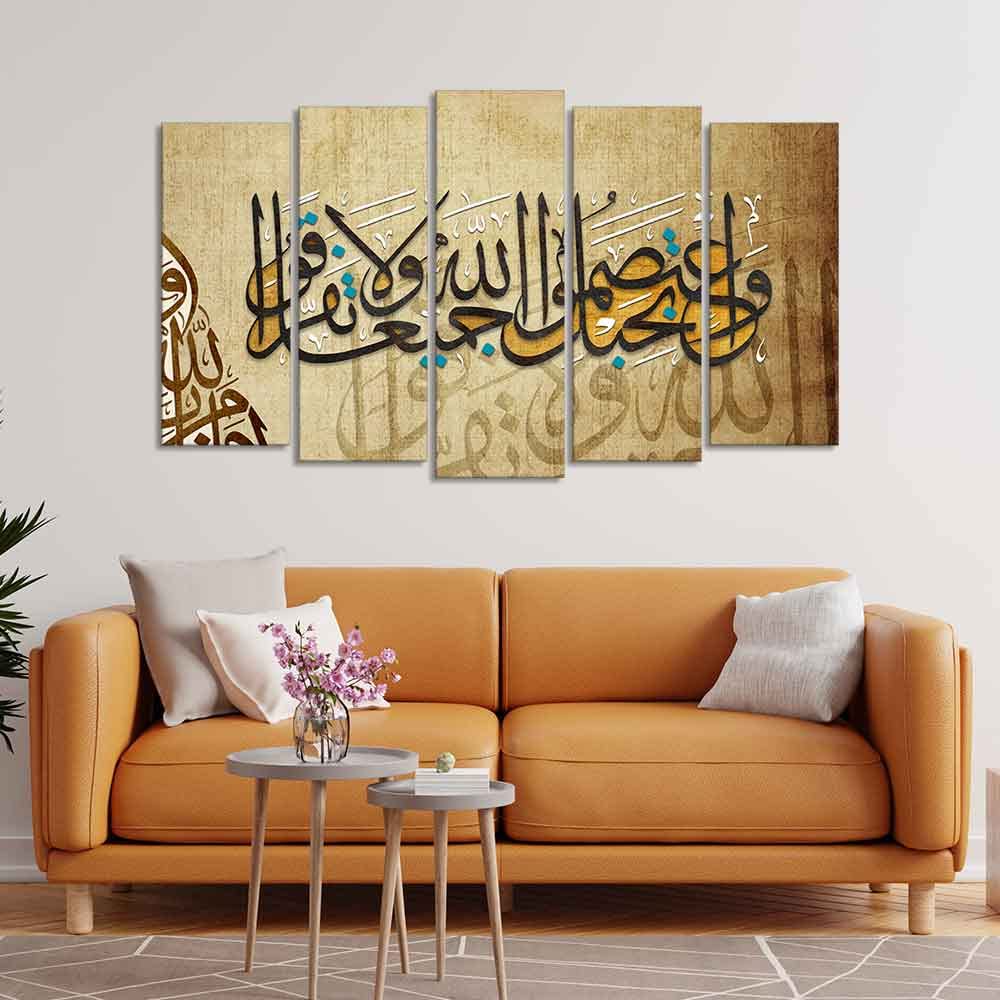 VIBECRAFTS A Verse from the Quran Islamic Wall Painting Set of Five Pieces For Home|Office|Living Room|Gift (PTVC5Pcs2_6561)